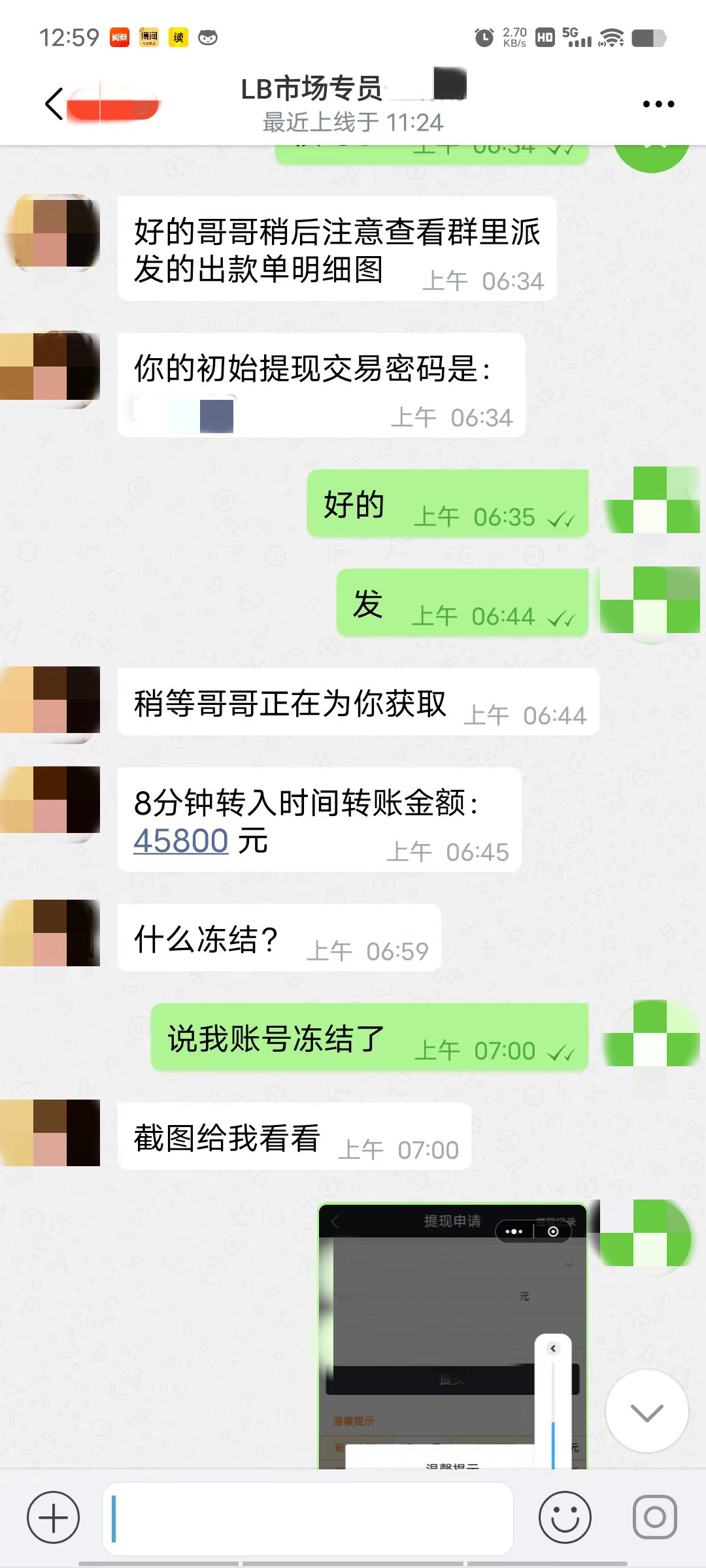 微信图片_20240814205936.jpg